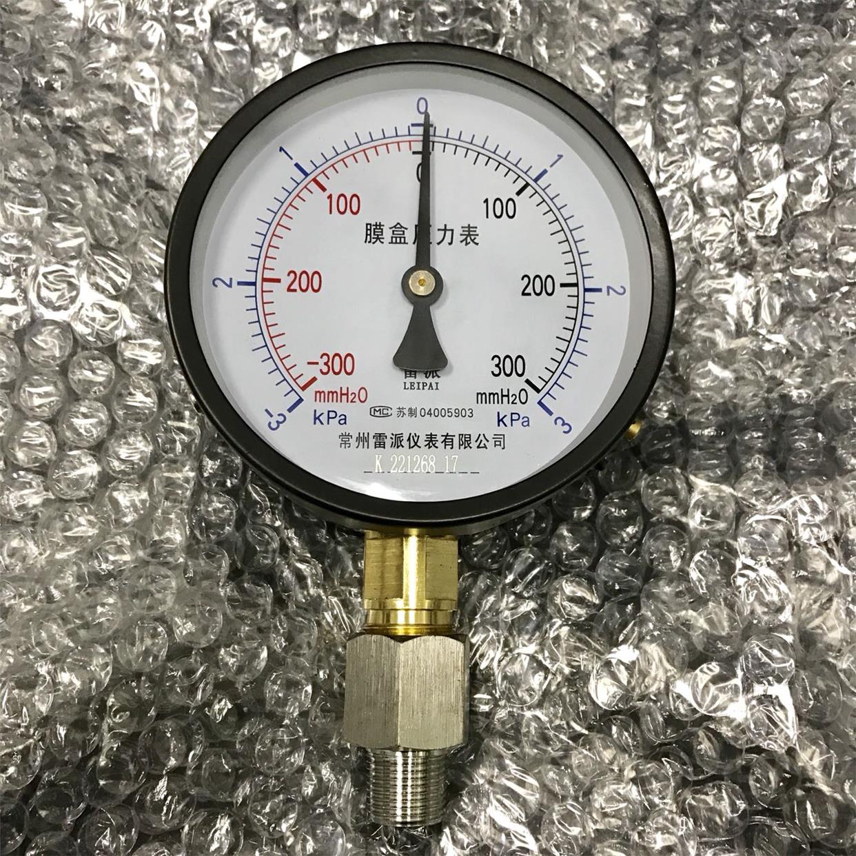 -300mmH2o-+300mmH2o -3kpa-+3kpa 100mm 负压膜盒压力表 牙ZG3/8