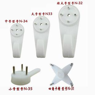 婚纱照数字油画无痕钉 无痕挂钩 相框照片墙挂画钩 实墙钉钩隐形