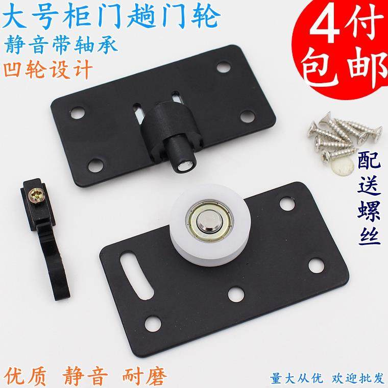 加厚趟门轮大衣柜滑轮趟门轮家具移门轮柜门轮推拉门滑轮静音凹轮,宠物/宠物食品及用品,宠物推车,淘宝优惠券,粉丝福利购,淘宝优惠卷
