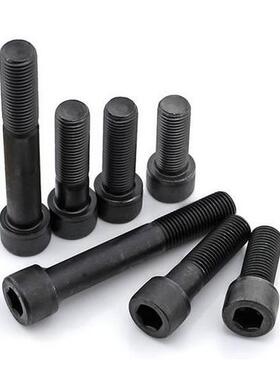 12.9级M8*10X1214X1618X2022X25X3035X4045X50-105杯头内六角螺丝