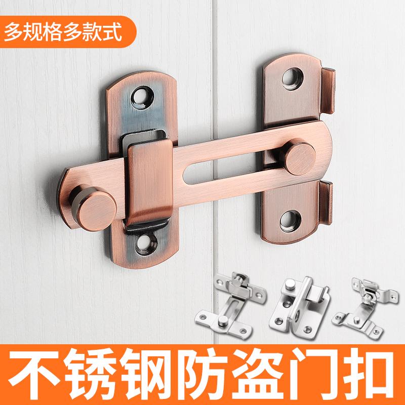 明装不锈钢门搭扣插销锁扣老式门锁多用型推拉移房门闩门扣门栓销