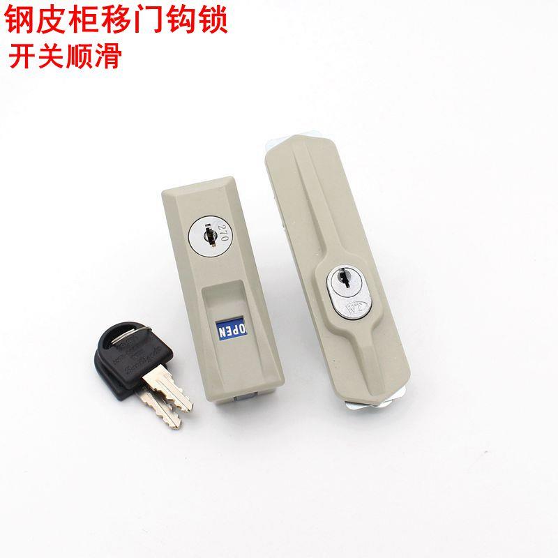 铁皮柜移门锁 WT-9700移门锁 钢制铁皮柜子锁 文件柜勾锁 信箱锁