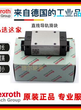 Rexroth德国力士乐R162311320 R162432320 STAR直线导轨滑块轴承