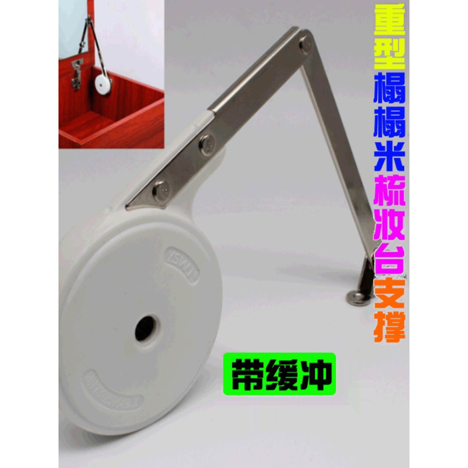 梳妆台化妆台支撑杆榻榻米气撑阻尼缓冲地柜翻盖拉杆上翻液压曲手,宠物/宠物食品及用品,宠物推车,淘宝优惠券,粉丝福利购,淘宝优惠卷