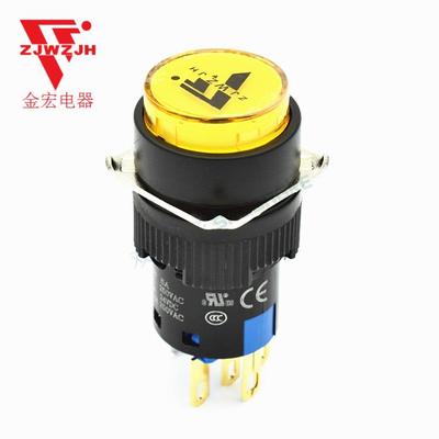 金宏电器 按钮开关小型 自复位带灯圆形单刀5脚 K16-271
