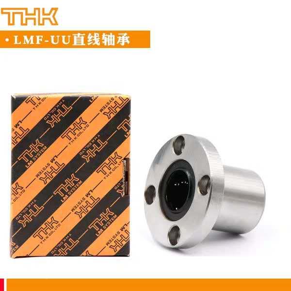 THK圆法兰直线轴承LMF 6 8 10 12 13 16 20 25 30 35 40 50 UU