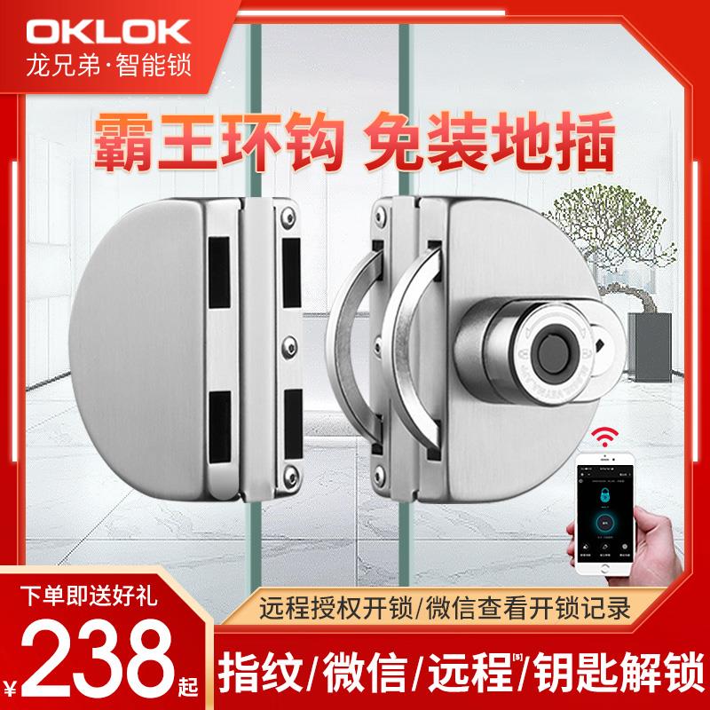 指纹玻璃门锁智能密码玻璃锁双门免开孔单门办公室电子锁店商铺打