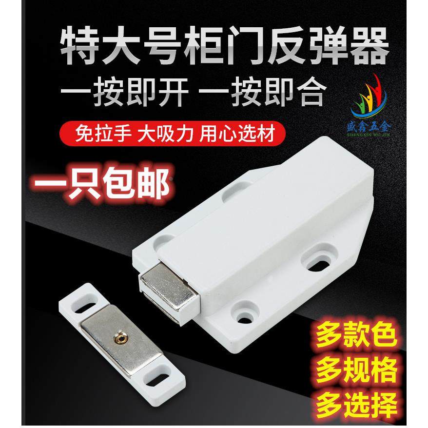 大号自弹器碰珠反弹器磁吸柜吸木门强磁碰门吸弹簧暗藏式门碰黑色,宠物/宠物食品及用品,宠物推车,淘宝优惠券,粉丝福利购,淘宝优惠卷