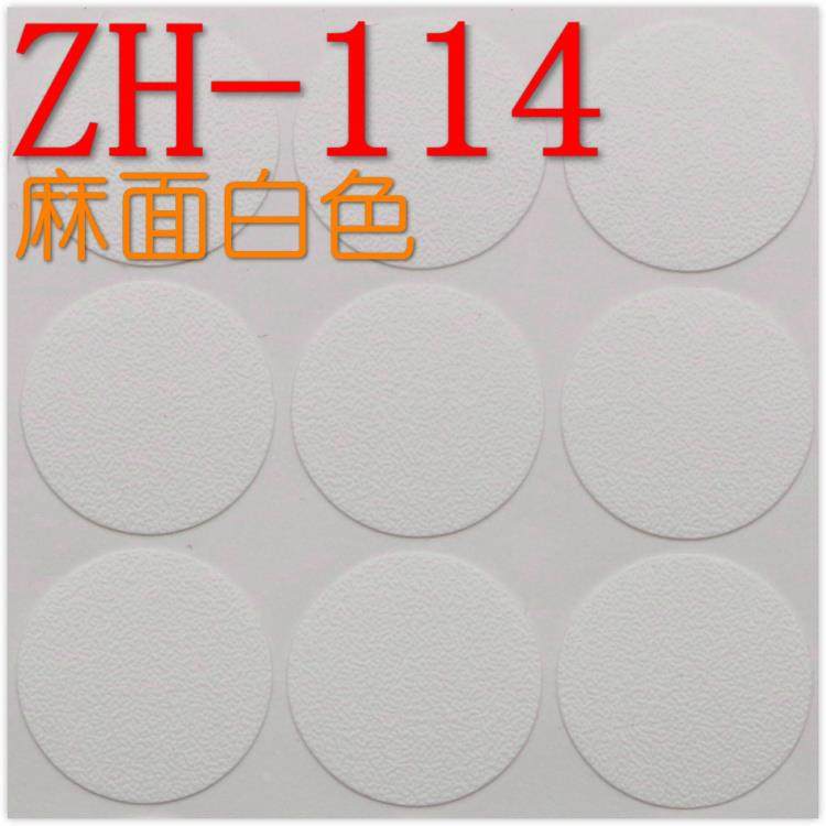 家具自粘封口贴 防尘环美贴 三合一偏心轮贴盖 遮丑盖螺丝孔贴 白,宠物/宠物食品及用品,宠物推车,淘宝优惠券,粉丝福利购,淘宝优惠卷