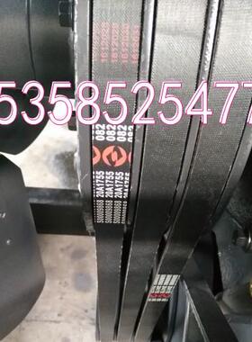 400千瓦 SC25G610D2上柴柴油发电机组S00009868 20A1755风扇皮带