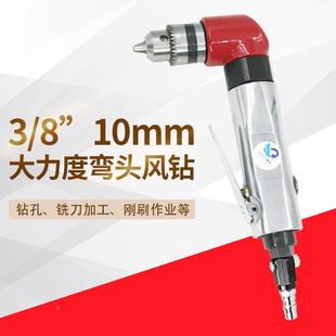 90度气钻3 台湾速豹3327气动风钻 8手枪钻搅拌机弯头风枪钻10mm