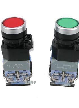 la38-11d带灯按钮24V220V 按钮开关带灯 LAY16启动按钮带灯银触点