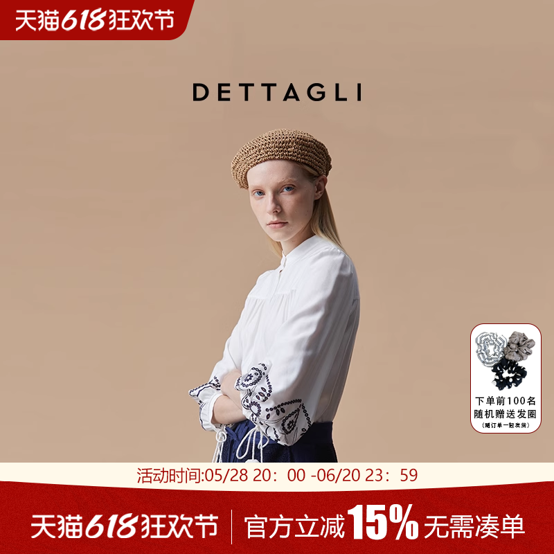 Dettagli/迪塔莉夏季新款本白色优雅时尚宽松立领丝棉绣花衬衫女
