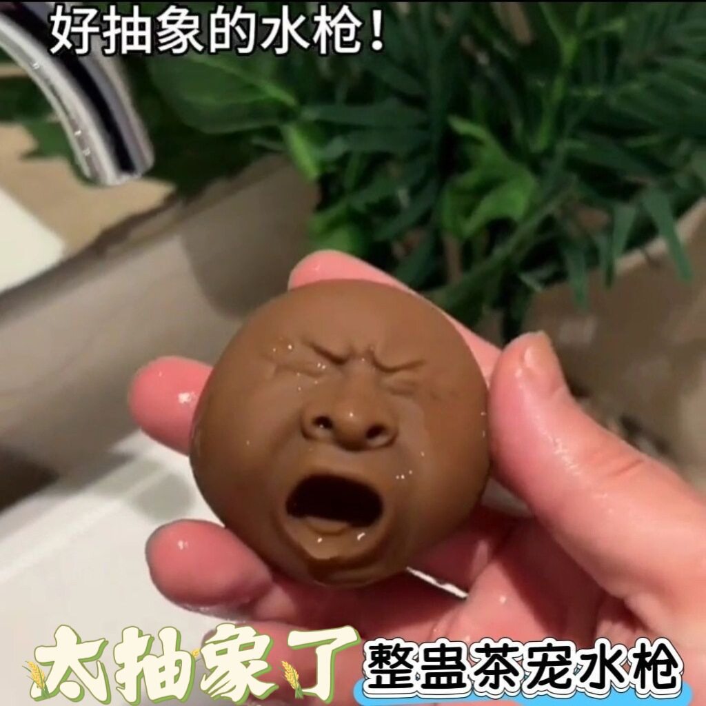 茶宠打哈欠人头像紫砂茶宠精品可
