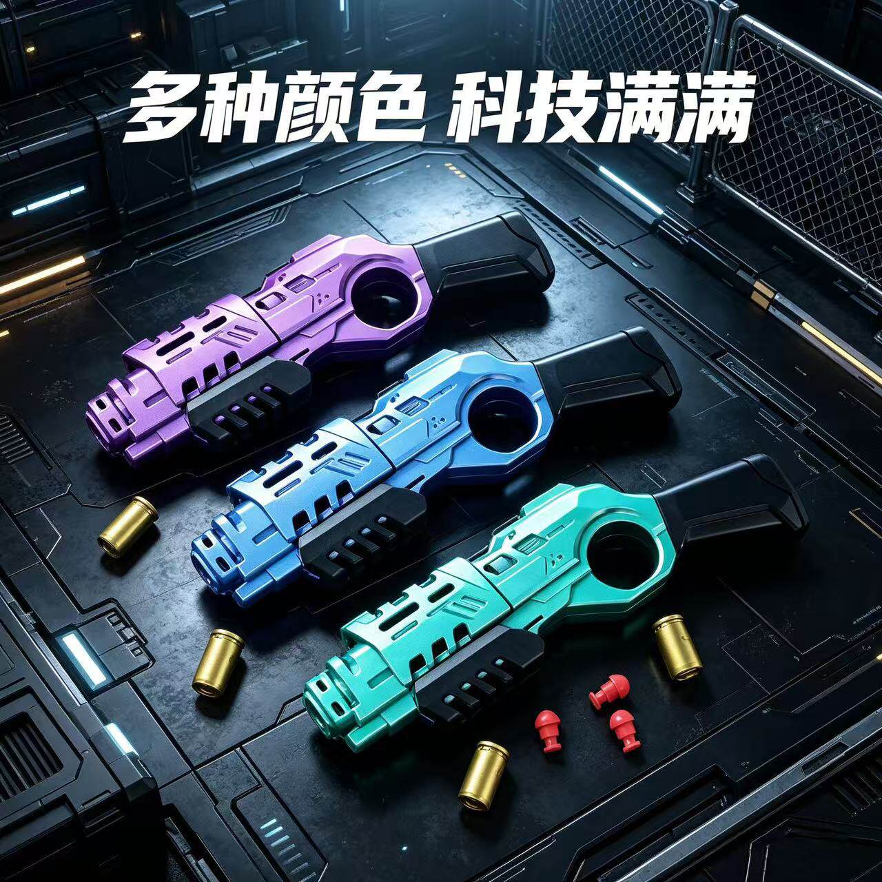 迷你特工解压喷子发射器一键抛壳