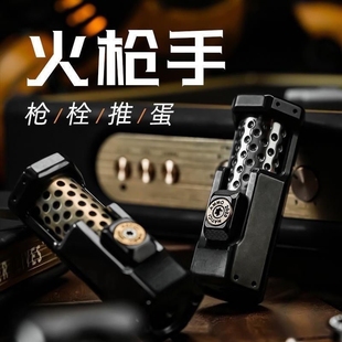 枪栓推蛋火枪手edc解压减压玩具火枪手指尖陀螺金属