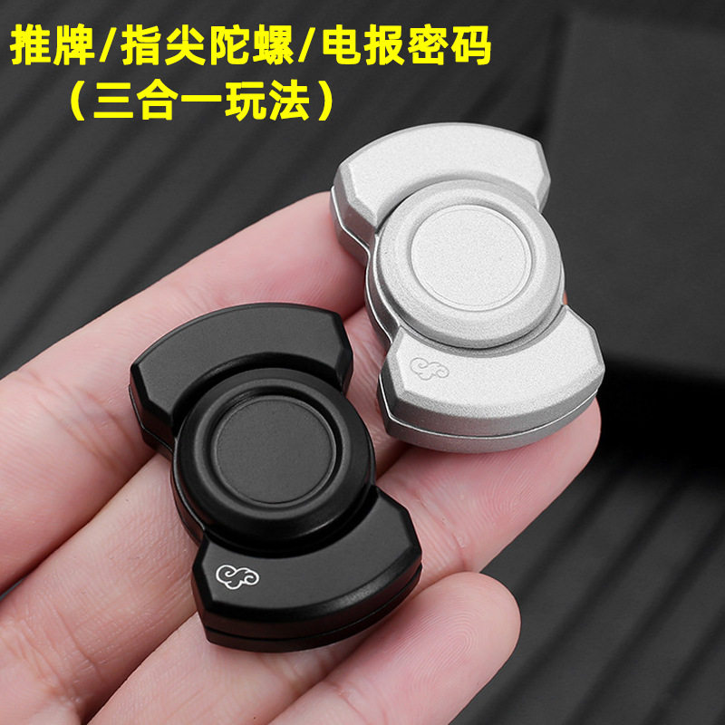 三合一啪啪币指尖陀螺小方块金属