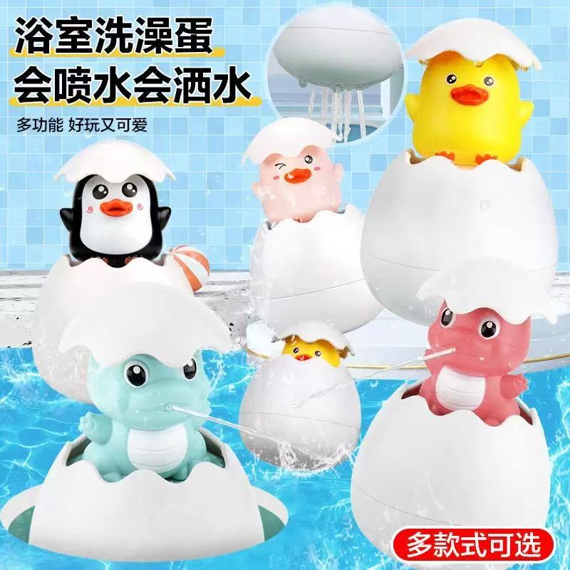 玩水浴室洗澡玩具小黄鸭花洒沐浴