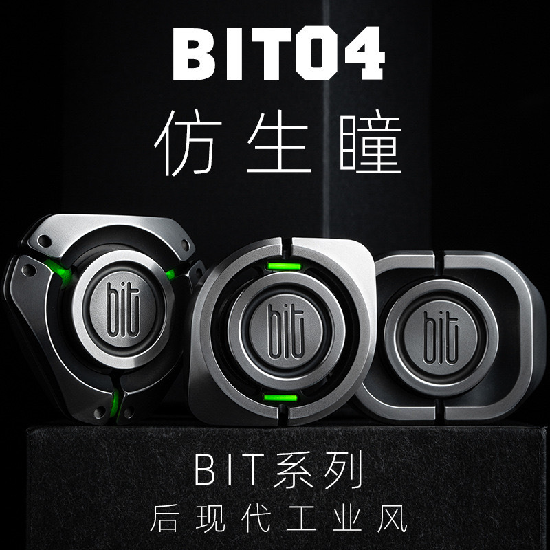 阿呆潮品仿生瞳指尖陀螺手指解压