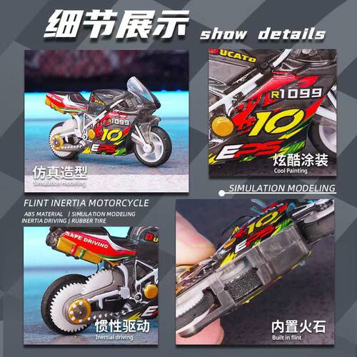 惯性回力火石机车合金机车玩具男
