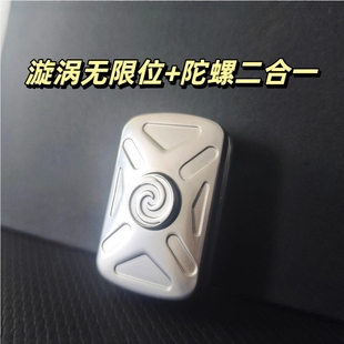 edc解压玩具二合一指尖陀螺啪啪币手指减压神器 漩涡无限位