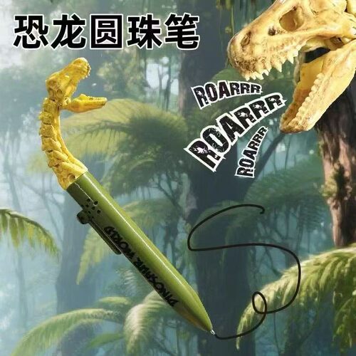 整蛊恐龙张嘴笔减压中性笔解压水
