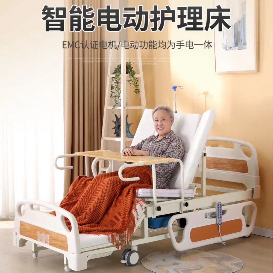 全自动家用多功能护理床 手电一体加宽防侧滑防下滑全翻身老人床