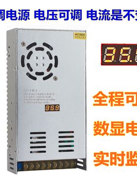 220v转24v30a开关电源800w12V600w直流大功率500W20a360W变压器