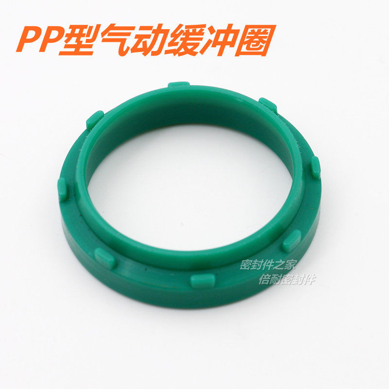 PP气动缓冲圈 聚氨酯材质,搬运/仓储/物流设备,其他起重搬运设备,淘宝优惠券,粉丝福利购,淘宝优惠卷