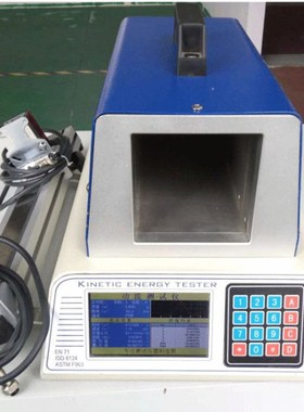 EN71玩具综合燃烧测试仪玩具综合燃烧试验机90度45度燃烧试验机