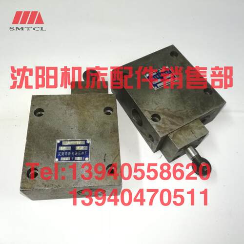 沈阳机床管螺纹车床S1-206 S1-130 S1-217 S1-227单向阀LC1-63