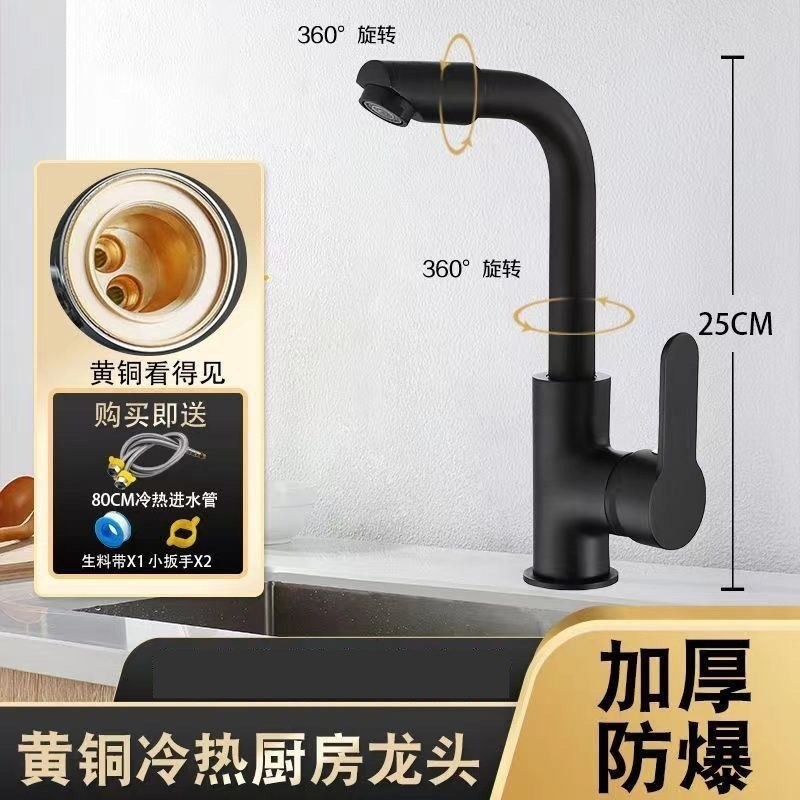 官方正品冷热水龙头开关面盆龙头台盆水槽不锈钢洗脸盆洗菜盆厨房