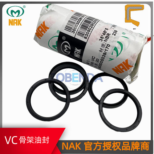 台湾NAK骨架油封 VC40*50*4VC45*55*4 5*9*2 50*63*7 60*73/72