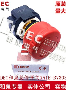 原装日本IDED和泉电气停止开关按钮 XA1E-BV303R 小急停