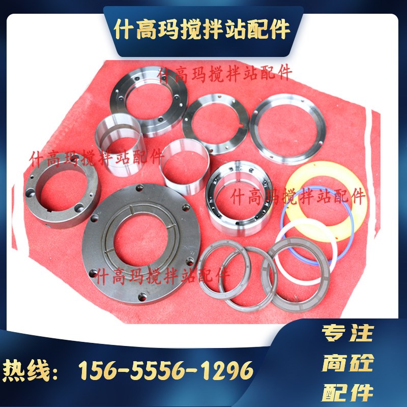 米科思主机轴端密封件/山东SDMIX轴头配件 JS2000B/JS3000B