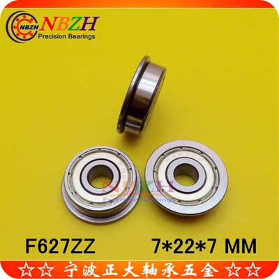法兰杯士轴承 SF627 F627ZZ F627-2RS DDRF-2270HH 7*22*7