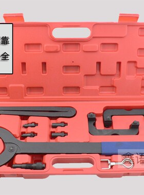 T40133奥迪正时工具 Q5 A6L2.8 A4 B8 2.0 A6 3.0T途锐3.0T工具
