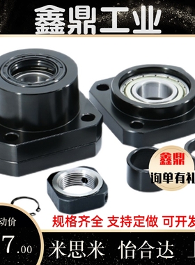 LEB01 02 03 11 12-68 10 12 15 17 20 2530固定支撑侧轴承座组件