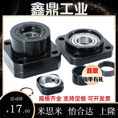 LEB01 02 03 11 12-68 10 12 15 17 20 2530固定支撑侧轴承座组件