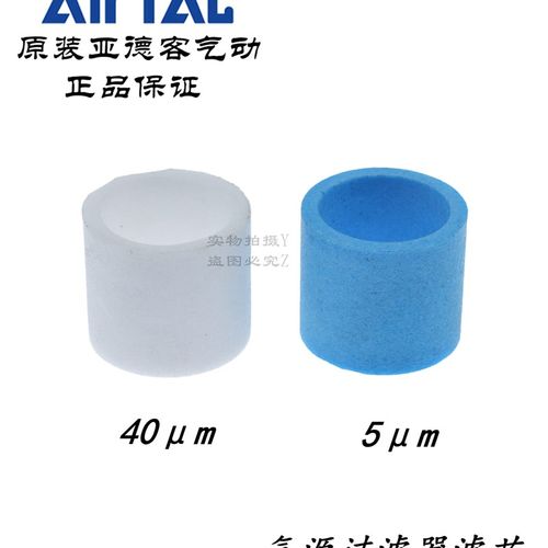亚德客过滤器滤芯AF2000 BF2000 AFC/AFR2000 BFR2000/3000/4000