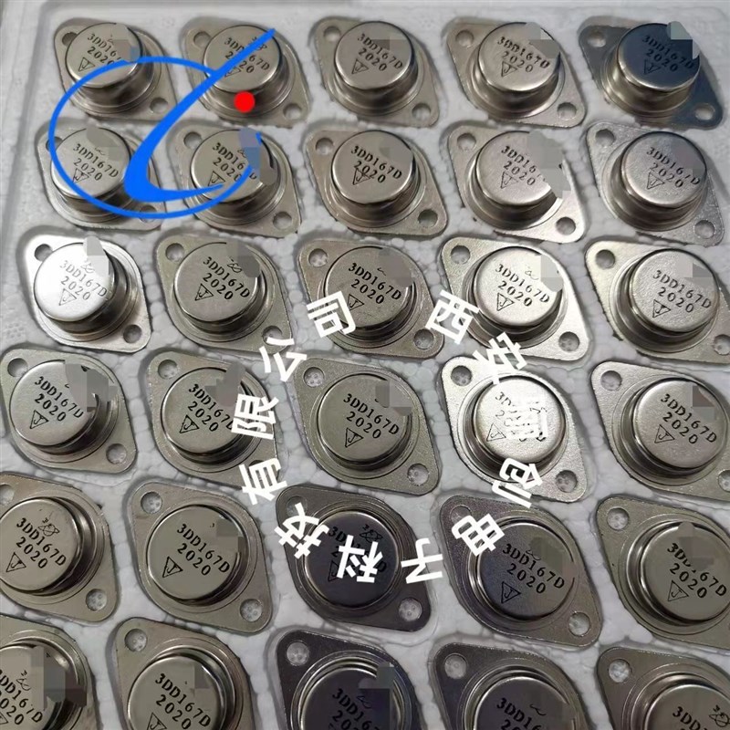 三极管3DD101D  3DD203A  3CK4B 3DD167D  3DD103E骊创新品供应