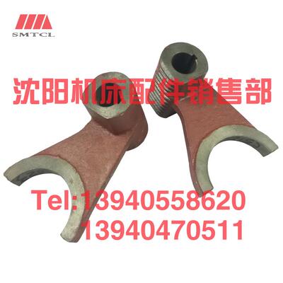 齐齐哈尔瓦房店立车配件C5112A C512A拨叉杠杆524023进刀箱拨叉