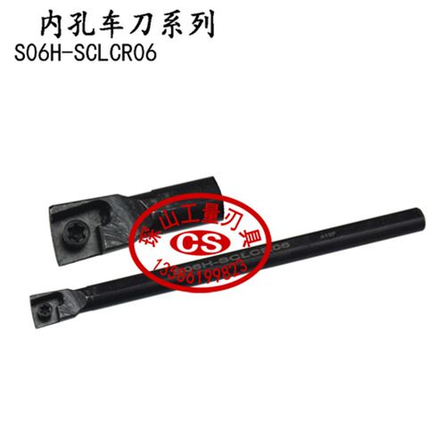 95内孔数控车刀杆S06H/07K/08K/10K/S12M/S16Q-SCLCR06/SCLCL06