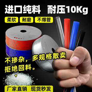 10x6.5 8MM接头 12x8气动软管 气泵空压机软气管 PU气管8x5高压管