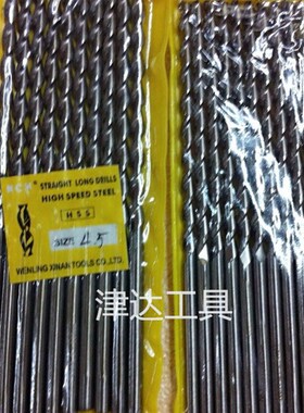 SnoK赛诺克直柄抛物线深孔钻头 标准加长 6.2 6.8 7.0 7.5 -13