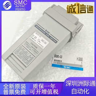 02B SMC干燥器IDG1 IDG30A G10 FN03 N02 G20H 50A 03B