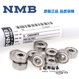 进口小微型轴承线切割电机604 608 605 607 6096000zz 606 NMB正品