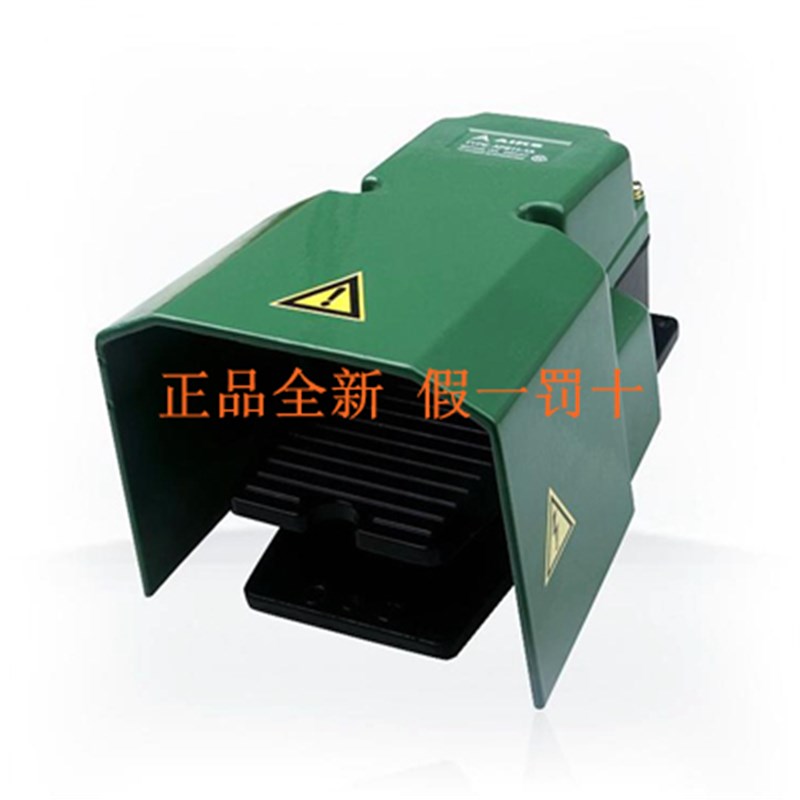 原装AIKS爱克斯脚踏开关AFS11-1A金属外壳一开一闭触点