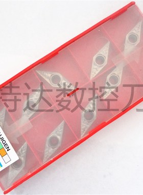 富士元VNMG160408MA CK-GP1558/VXGX160404 CK-LE818铝用车刀片