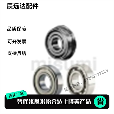 NSK日本进口 16000 16001 16002 16003 16004 16005 16006 ZZ DDU
